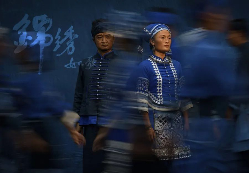 文山民族舞劇《錦繡如歌》。文山州民族文化工作團供圖