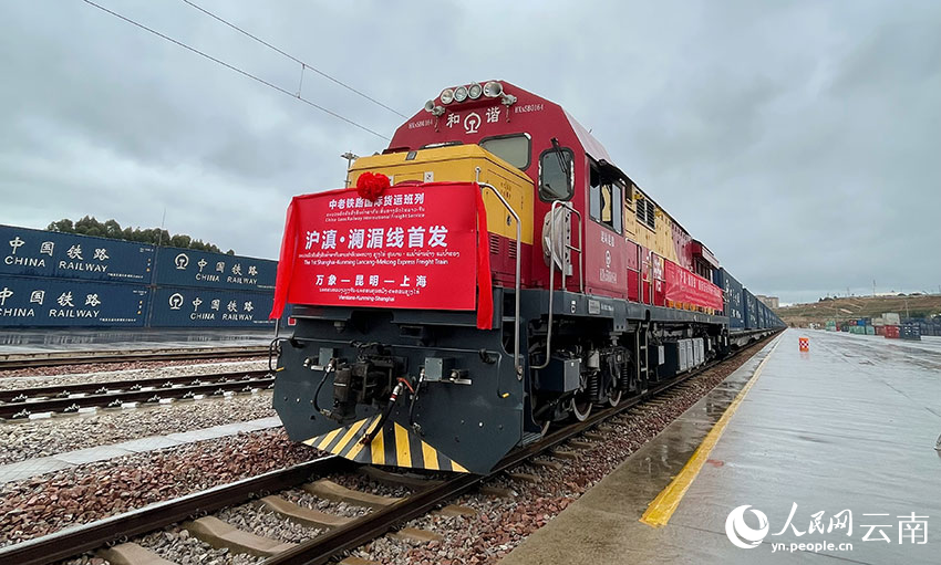 云南昆明,首趟“沪滇·澜湄线”国际货运班列回程。 人民网记者 蔡树菁摄