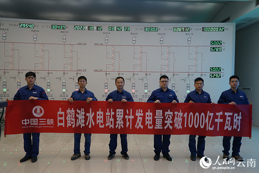 白鶴灘水電站發電量突破1000億千瓦時。彭宗衛攝