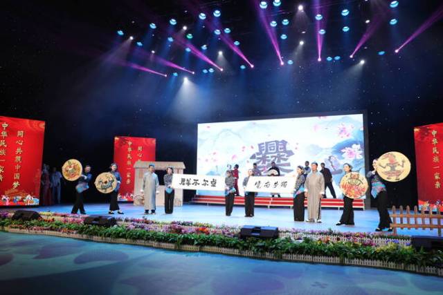 陆良县创建全省全国民族团结进步示范县文艺晚会。