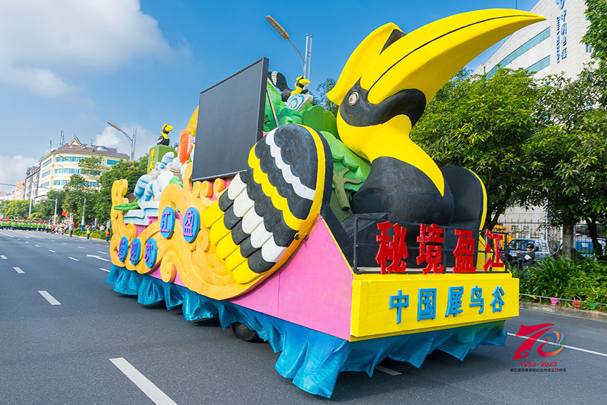 街头巡演。