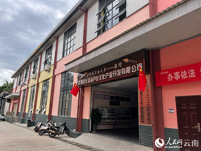 上海市青浦区援建的葫芦丝加工车间。人民网记者 程浩摄