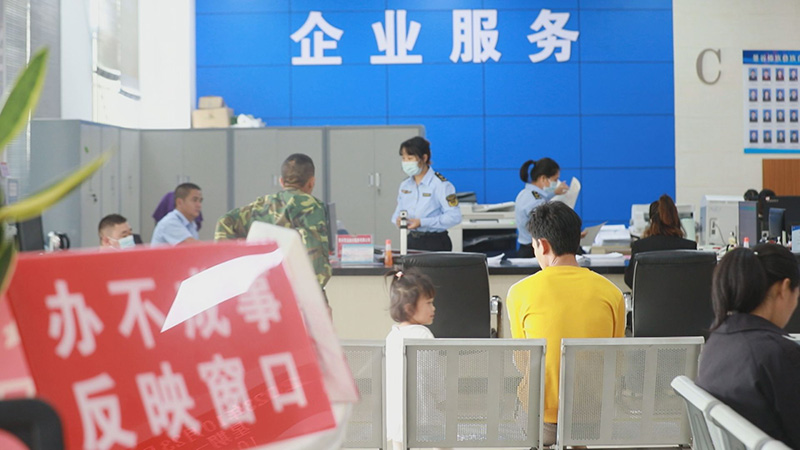 景谷县政务服务大厅。