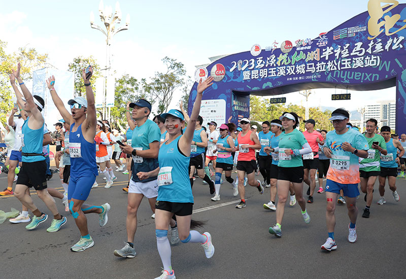 2023玉溪抚仙湖半程马拉松激情开跑。杨朔摄