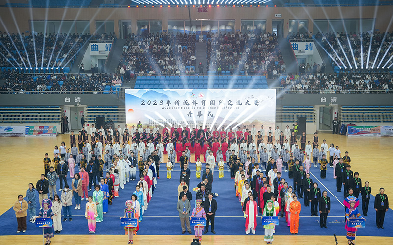 开幕式现场。传统体育国际交流大赛组委会供图