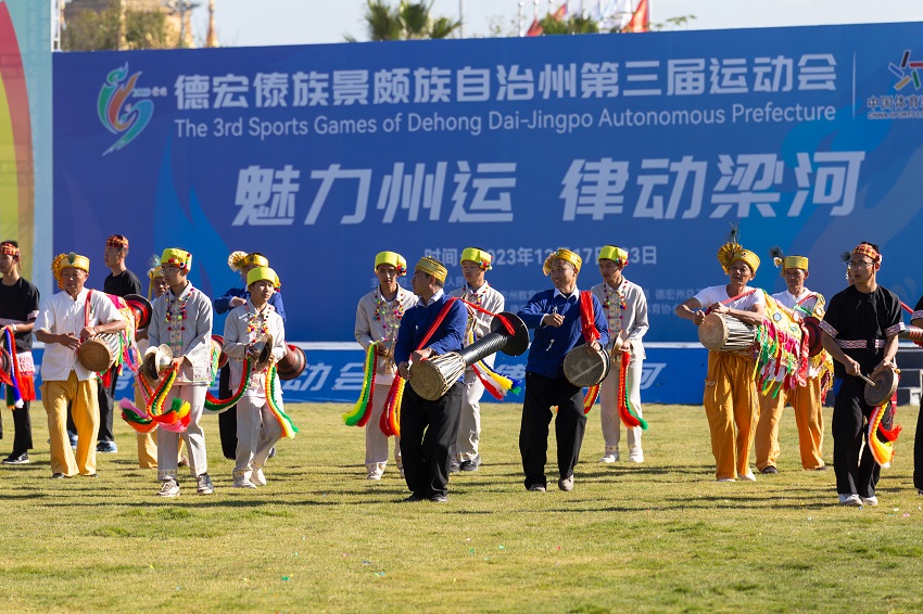 开幕式现场。梁河县融媒体中心供图 