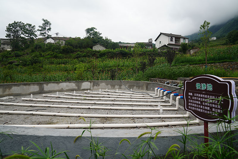 水田鎮香樹村污水處理站。
