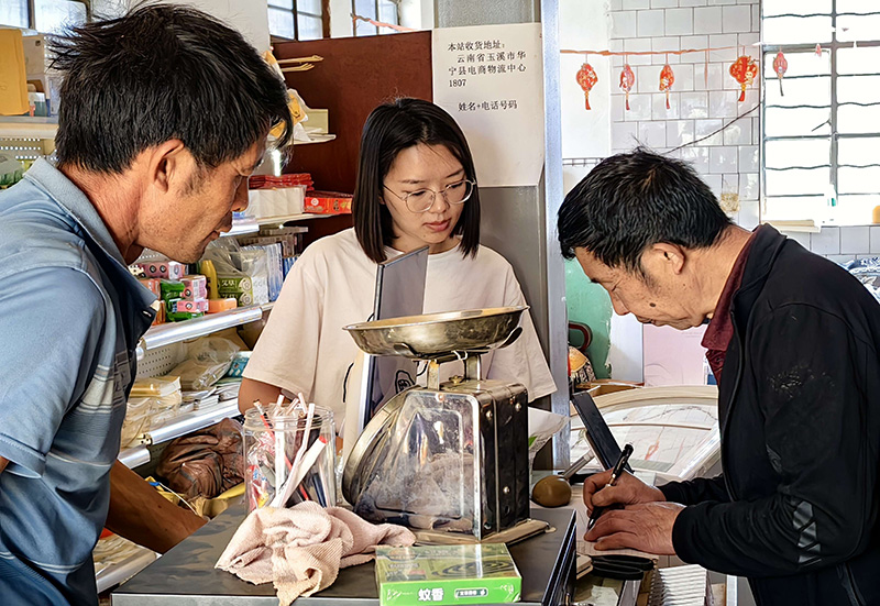 客户经理周舒曼到商户曹灿云店中走访服务。 沈晓东摄