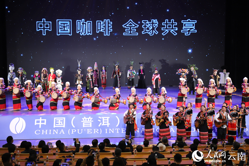 6咖啡博览会开幕式上，身着民族服装的演员们在表演节目。人民网记者 李发兴摄