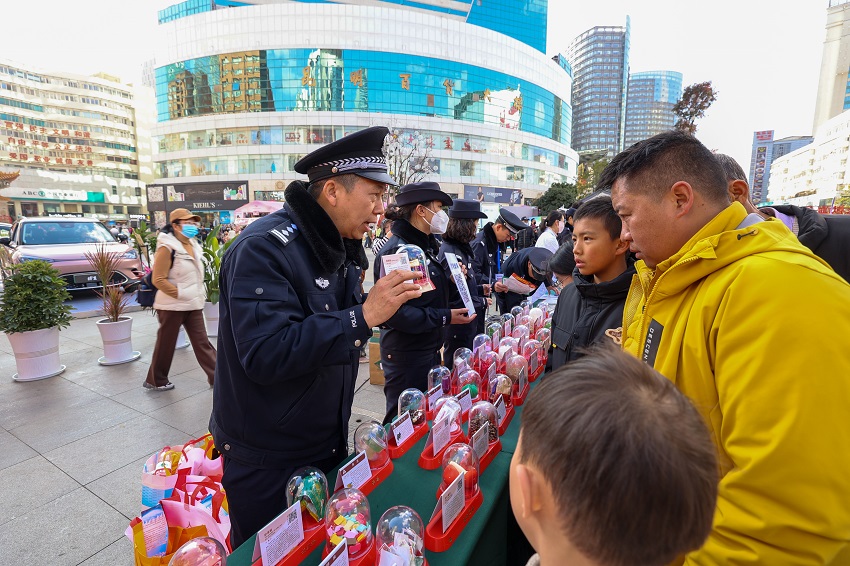 昆明公安开展庆祝中国人民警察节主题活动。昆明市公安局供图