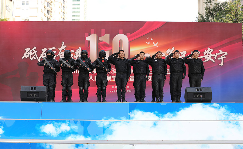 昆明五華警方慶祝第四個人民警察節。