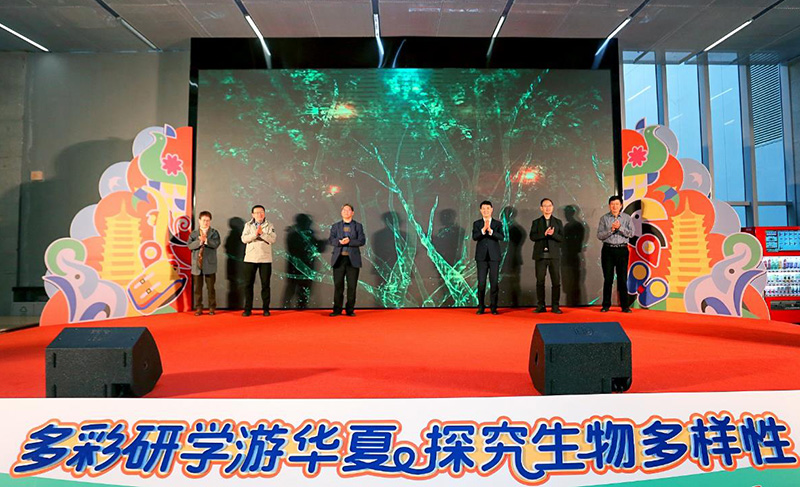 启动仪式现场。