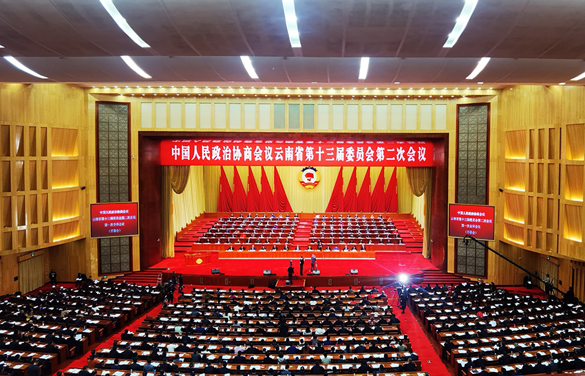 【图1】政协云南省第十三届委员会第二次会议开幕。人民网-曾智慧摄