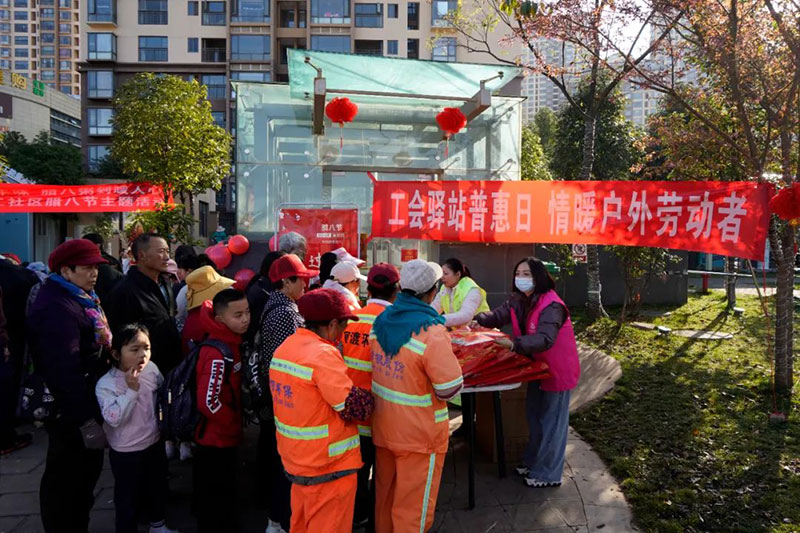 户外劳动者活动现场