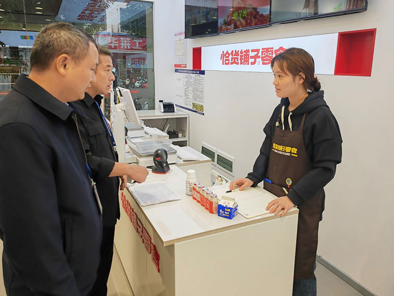 宣传12313烟草市场监管服务热线