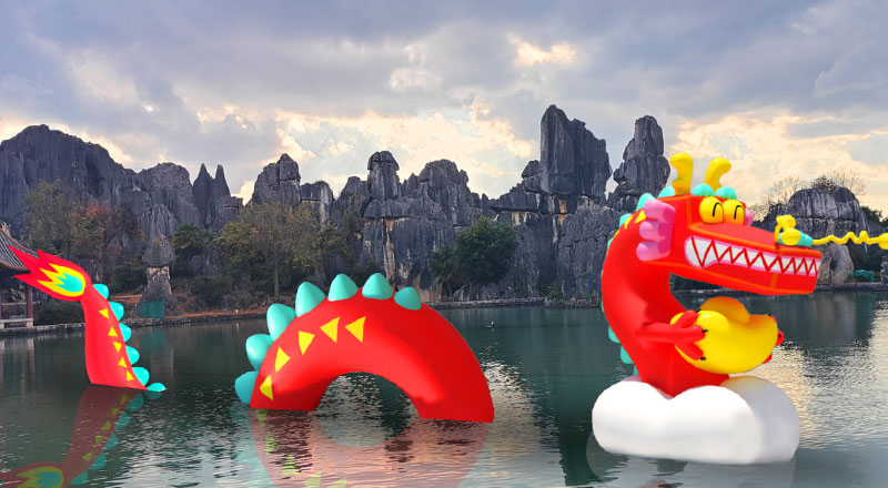 国潮打卡点。石林风景区供图
