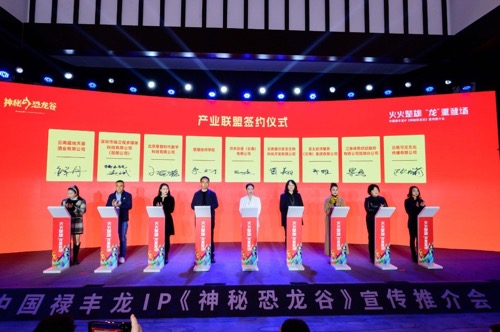 推介會現場。楚雄州委宣傳部供圖