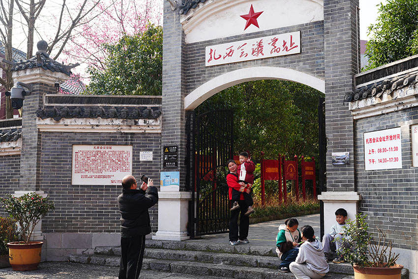 春節期間，游客在扎西會議會址門口拍照留念。威信縣融媒體中心供圖