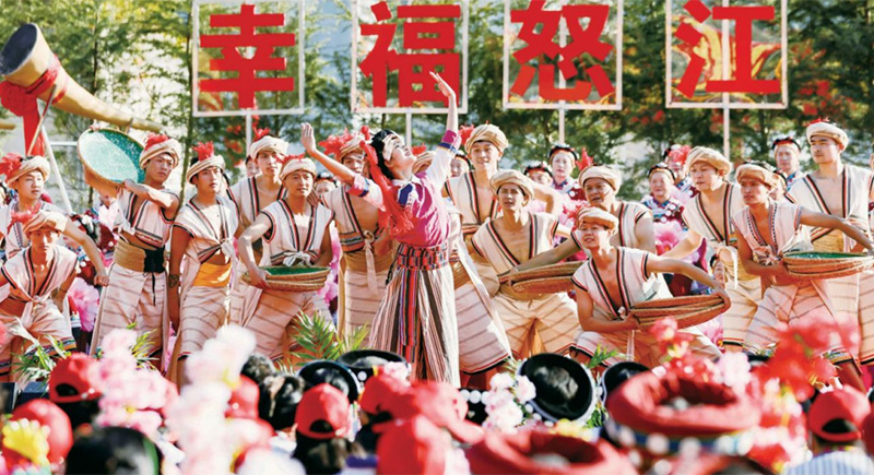 怒江各族群众载歌载舞歌颂幸福美好新生活。