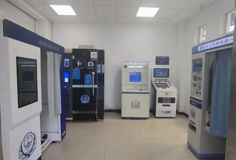 西山公安分局安康综合服务站