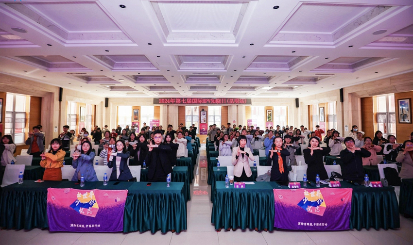 活动现场。昆明医科大学供图