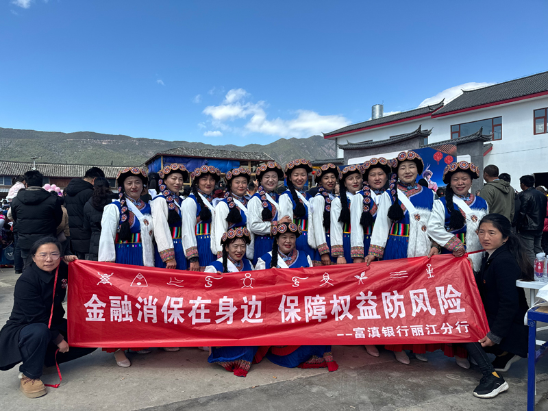 活动现场。
