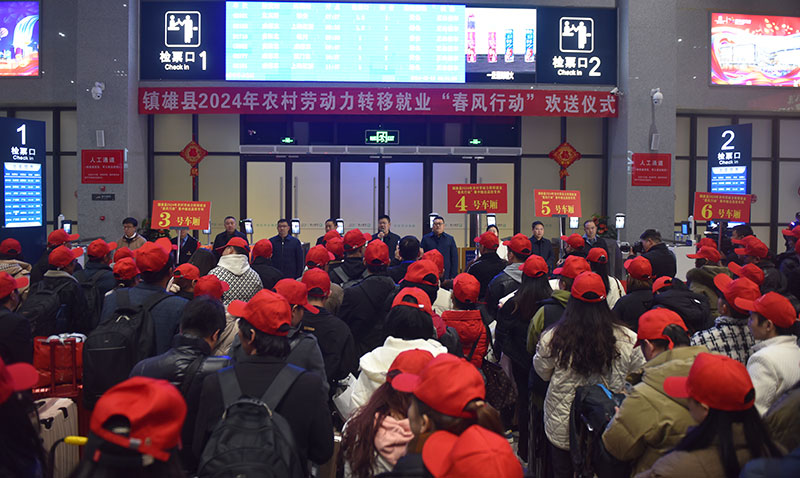 镇雄县以包高铁、大巴等方式，有组织转移输出劳动力跨省务工