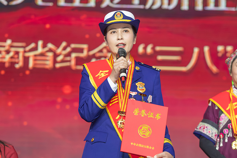 2024年3月，陈蓉荣获“全国三八红旗手”称号。 玉溪市消防救援支队供图