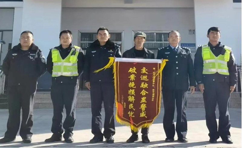 禄劝县皎平渡镇的荀先生为民警送上锦旗。禄劝公安供图