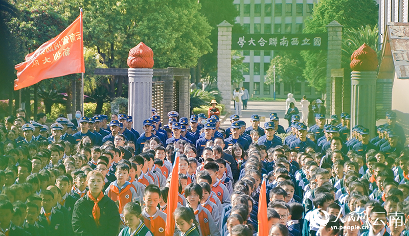 西南联大博物馆举行“清明祭英烈”活动。人民网记者 蔡树菁摄