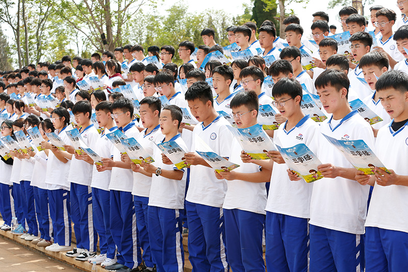 师宗县“共建书香社会 共享现代文明”全民阅读活动启动仪式现场。