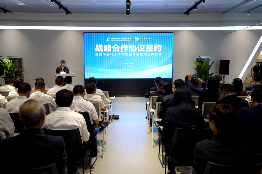 签约仪式现场。徐征摄