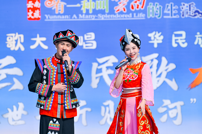 活动现场。云南省文旅厅供图