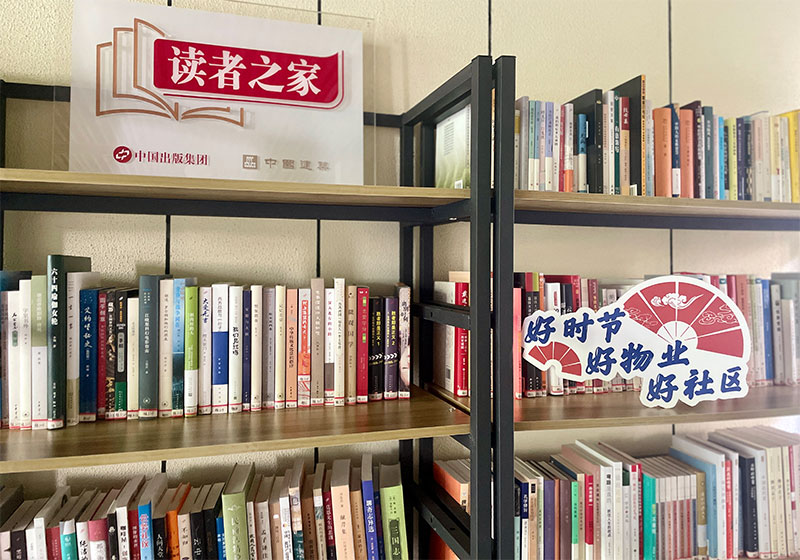 中海物业供图