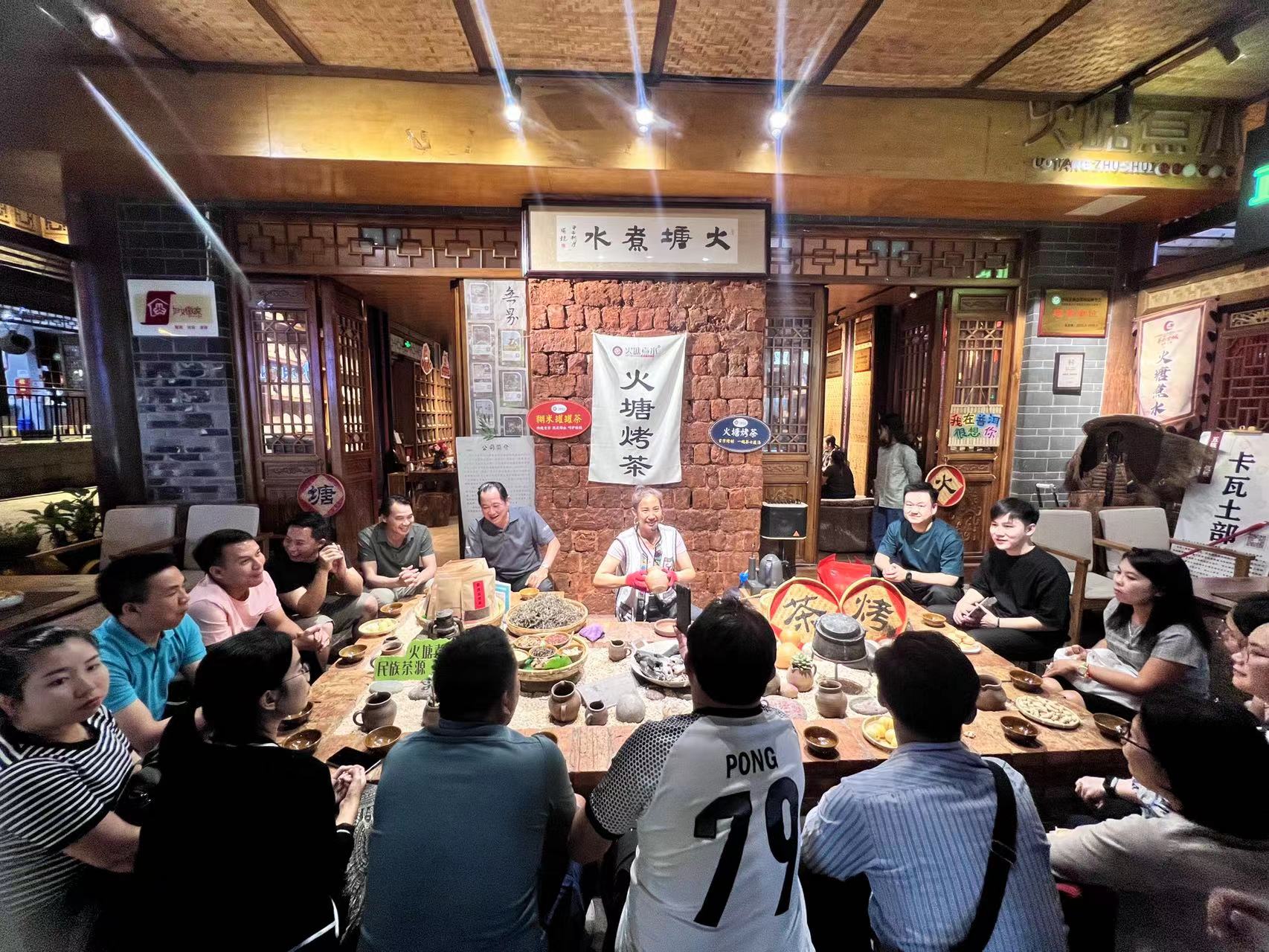 老挝培训班在茶马古城考察火塘烤茶