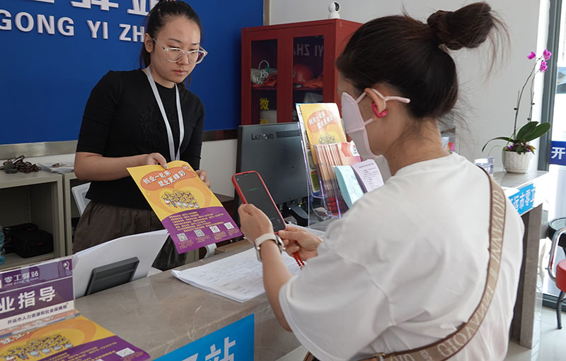 服务型零工驿站提供就业服务-郭斯维摄-2024年4月24日