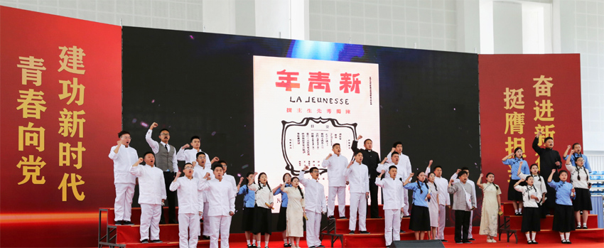 短话剧《我们的青春时代》。共青团迪庆州委供图