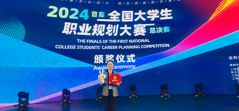 昆明医科大学公共卫生学院2023级硕士研究生魏楠在此次大赛中荣获就业赛道金奖。