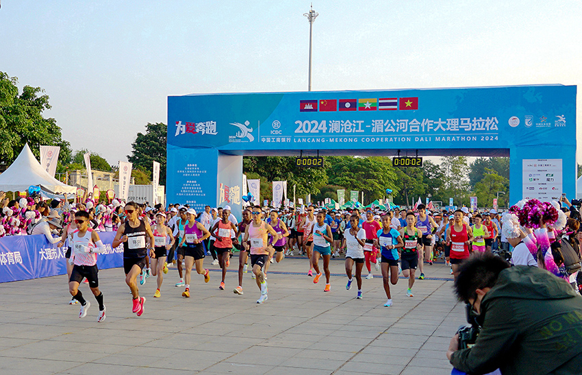 2024澜沧江—湄公河合作大理马拉松开跑。大理市委宣传部供图