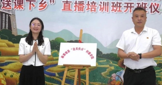 活动现场。