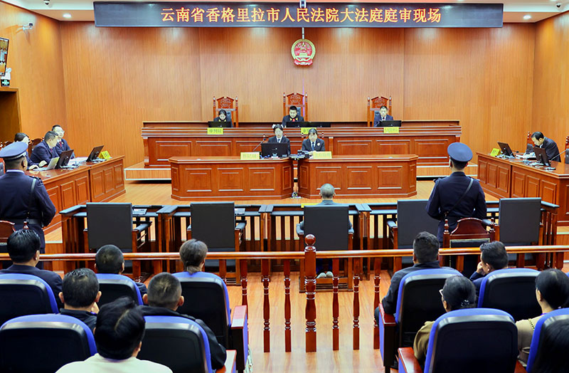 香格里拉市组织开展党纪学习教育警示教育集中旁听庭审活动2