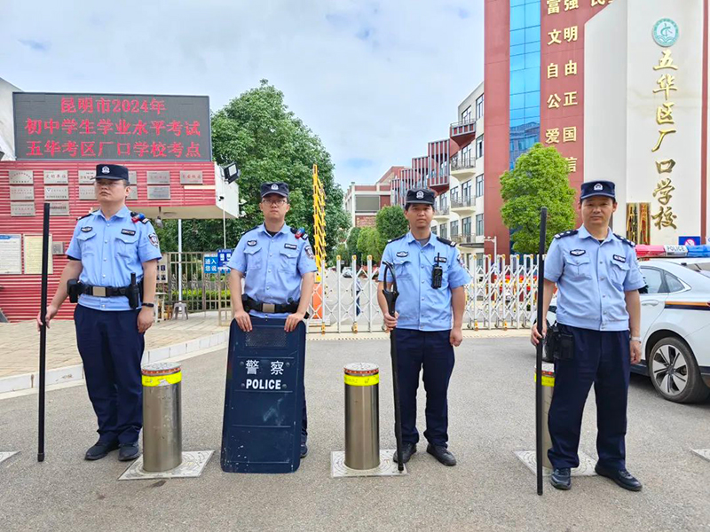 警方在考点值守。