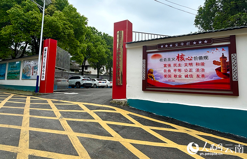【2】偏岩村五显坝小学门口新修的道路，人车通行更方便。人民网-雷霁摄