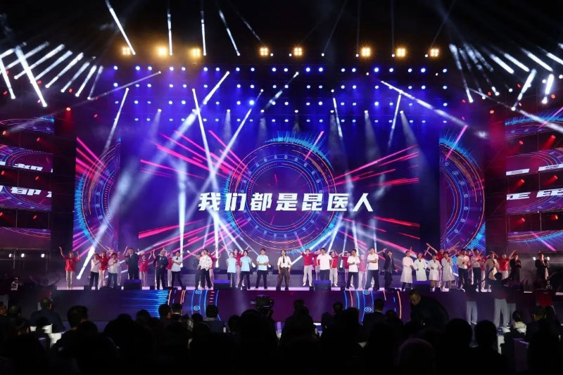 举办建校90周年文艺晚会。