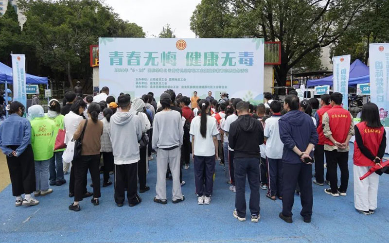 活动现场。