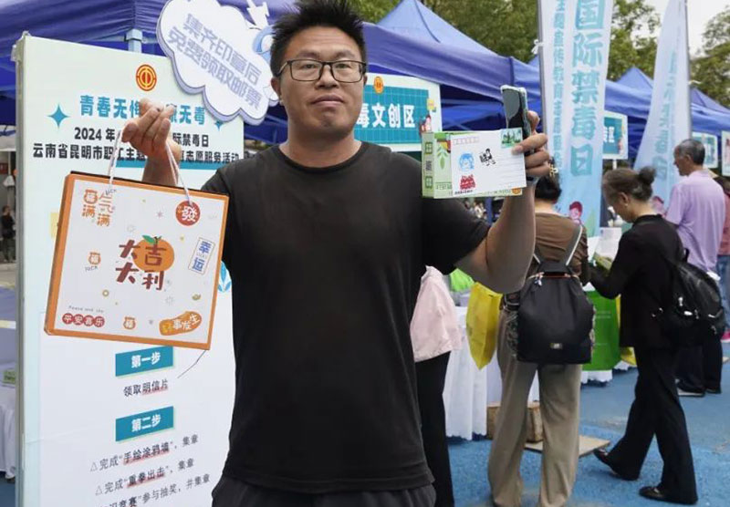 活动现场。