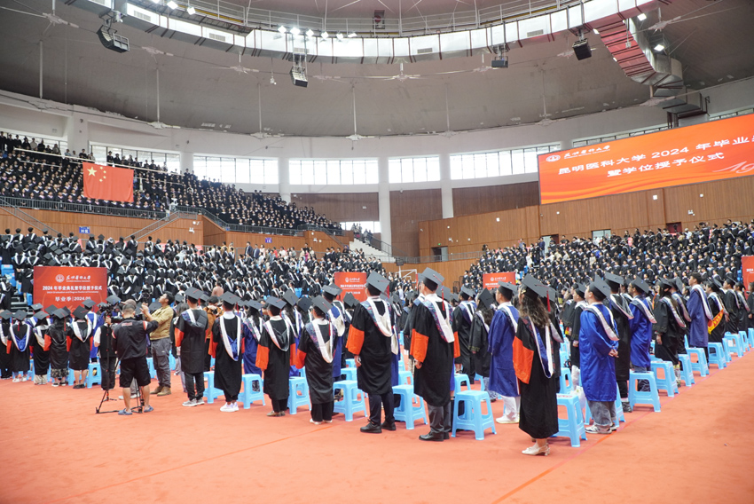 毕业典礼现场。昆明医科大学供图