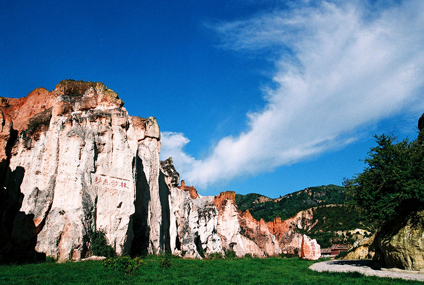 陆良彩色沙林4A级景区