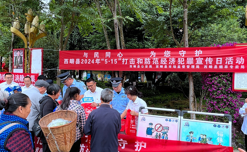 志愿者开展普法宣传。