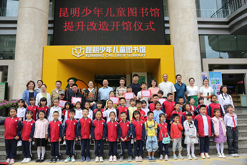 开馆仪式现场。盘龙区融媒体中心供图